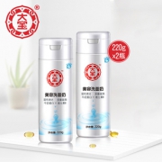 大宝 美容洗面奶2瓶 深层洁面乳 券后￥24.9
