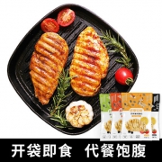 慕歌 健身必备即食鸡胸肉共10包 29.9元包邮
