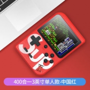 Mofi 莫凡 复古怀旧款 掌上游戏机400款