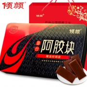倾颜 驴皮阿胶块片 250g 58元包邮