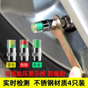 真辉 汽车胎压监测帽  券后12.5元