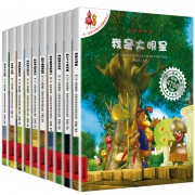 《不一样的卡梅拉》第四季 全10册 券后40元包邮