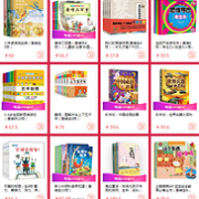 京东 好书聚惠 自营图书