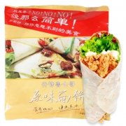 限地区：安特鲁七哥 8英寸面饼 12片/袋*4件