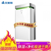 AIRMATE 艾美特 DM2006 除湿机