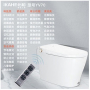 怡和一体式智能马桶即热全自动翻盖家用地排超双漩虹吸式无水箱电动坐便器YV70 305mm/400mm坑距【加急请备注】