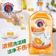 CHANTECLAIR 大公鸡管家 浓缩洗洁精 500ml