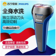 PHILIPS 飞利浦 S101/02 电动剃须刀 蓝色