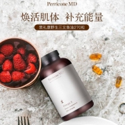 Perricone MD 裴礼康 Omega 3 鱼油胶囊270粒*2件 £87.5（需用码）