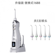 德国 碧乐士 便携冲牙器 家用洗牙器 5喷头 多赠品