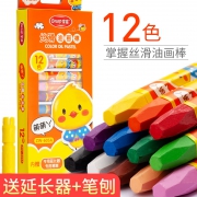 GRASP 掌握 丝滑油画棒 12色 1.9元包邮（需用券）