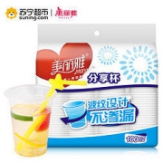 MARYYA 美丽雅 分享杯 塑杯一次性杯子 220ml 100只 *2件