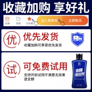 FU 春富 汽车油膜清洗剂 100ml  券后4.8元