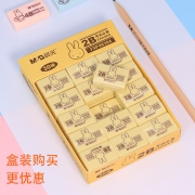 M&G 晨光 2B橡皮 5块 1.9元包邮（需用券）