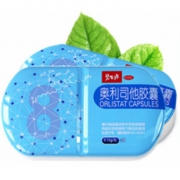 碧生源奥利司他减肥药8粒 券后￥28