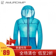 清仓 Amurcamp 65克 超轻尼龙 女皮肤风衣