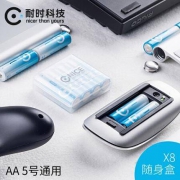 NANFU 南孚 冒险家户外移动电源 大容量方便携带多功能充电NFYC002