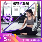 尚调 弹力瑜伽带 28磅 0.35*150*1500mm 3.9元包邮（需用券）