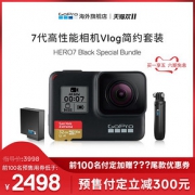 GoPro HERO7 Black Bundle套装高清4k运动相机防抖防水vlog大广角