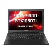 神舟(HASEE)战神ZX6-CT5H2 英特尔酷睿i5-9400 GTX1050Ti 4G 15.6英寸游戏笔记本电脑(8G 256G 1T IPS)