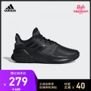 阿迪达斯 STREETFLOW 男子实战篮球运动鞋