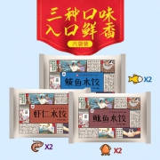 泰祥 海鲜水饺组合 360g*6盒 93元包邮（需用券）