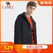双11预售：CAMEL 骆驼 A9W218235/A9W118234 男女款三合一冲锋衣 449元包邮（前1800件再减350元）