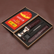 日日琪 皮质手表带 12mm-24mm 多款可选 5.1元包邮