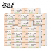 洁柔 3层便携车载纸20包 券后￥19.9