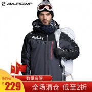 清仓 Amurcamp 男女 三合一冲锋衣 棉服内胆 10000mm防水