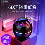 炫彩灯光+2000mAh电池：雅兰仕 无线蓝牙音箱 F33