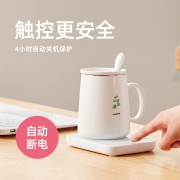 秋冬必备！55℃恒温加热暖暖杯垫9.9元（需用券）