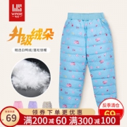 韦氏 儿童内穿羽绒裤 80%白鸭绒