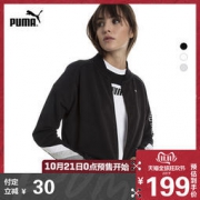 双11预售： PUMA 彪马 Athletics 854359 刘雯同款女子外套