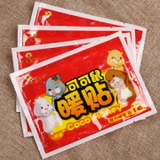 艾暖 暖贴暖宝宝贴暖宫20片 券后￥5.1