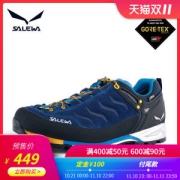 神价格 德国 沙乐华 GTX+V底专业级山岳训练 户外鞋