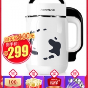 新低价！Joyoung九阳 1.2L智能免滤多功能豆浆机DJ12E-D61 券后239元包邮