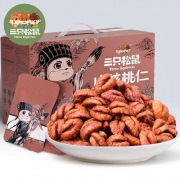 双11预售：三只松鼠 临安山核桃仁500g/30天装 *2件