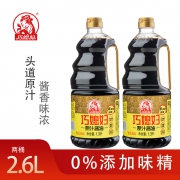 巧媳妇 头道原汁 酱油生抽1.3L*2桶