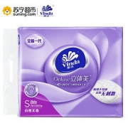 维达（Vinda）立体美3层110抽*8包纸巾 （小规格） 压花面巾纸餐巾纸卫生抽纸巾（整箱销售）