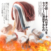澳苑 AY-nnk002  女款珊瑚绒家居裤 15.9元包邮（需用券）