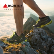 史低！超轻户外鞋第一品牌：Dachstein/达赫斯坦 男士 户外徒步鞋