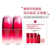 SHISEIDO 资生堂 红妍肌活 精华露30ml*2+10ml*3+耀白凝霜15ml+乳8ml 1180元包邮
