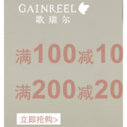 促销活动：苏宁易购 GAINREEL 歌瑞尔 限时特卖