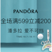 促销活动：苏宁易购 PANDORA 潘多拉 爱不可挡 精选首饰专场