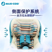 Maxicosi 迈可适 pria 85 汽车儿童安全座椅9月-12岁 波西米亚 1269元（需用券）