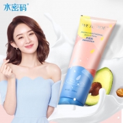 水密码 娇嫩润肤身体乳液 250ml 14.9元包邮