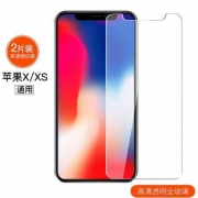 AP iPhoneX钢化膜 两片