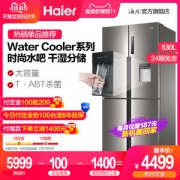 海尔 变频 风冷 时尚水吧 干湿分储 智能四门冰箱