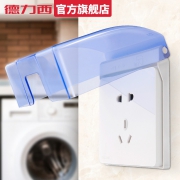 德力西 防水盒 86型开关面板保护盖 9.8元
